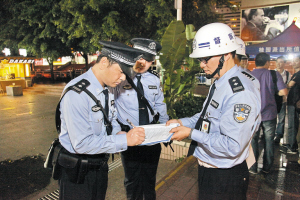 Ѳ��������ְ�ؽ��ܵ���������